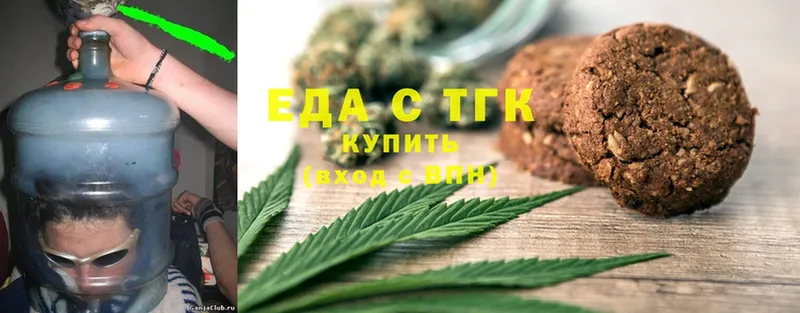 Canna-Cookies конопля  Биробиджан 