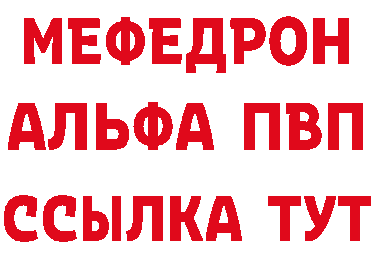 БУТИРАТ GHB зеркало мориарти МЕГА Биробиджан